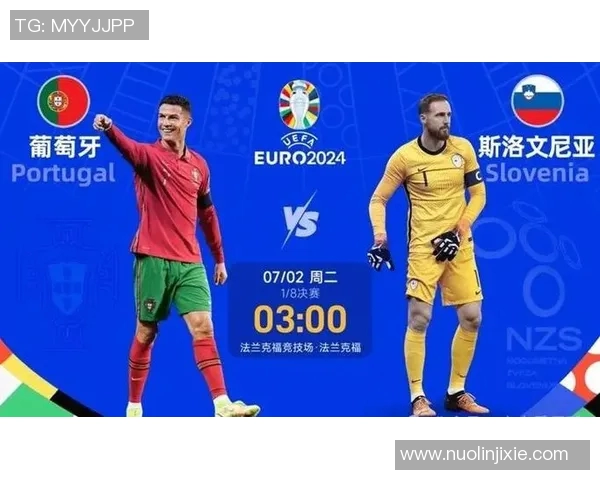 巴拿马与比利时全场比赛精彩回顾与分析