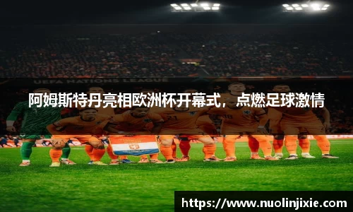 mk体育官网