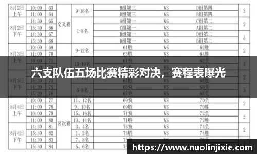 mk体育官网