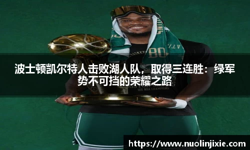 mk体育