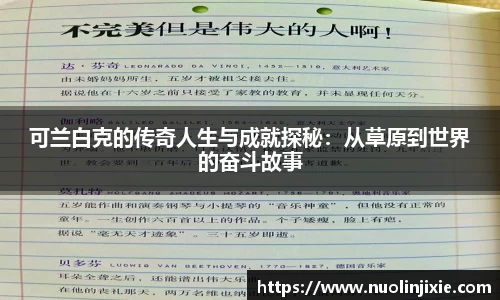 mk体育